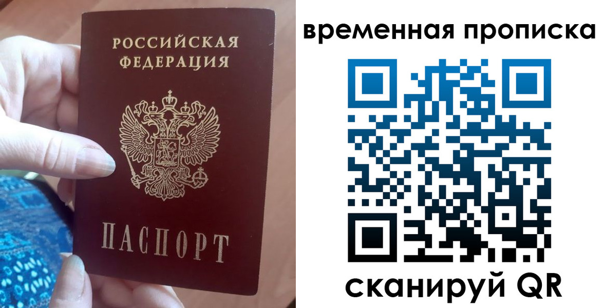 пропишу в квартире в Ефремове